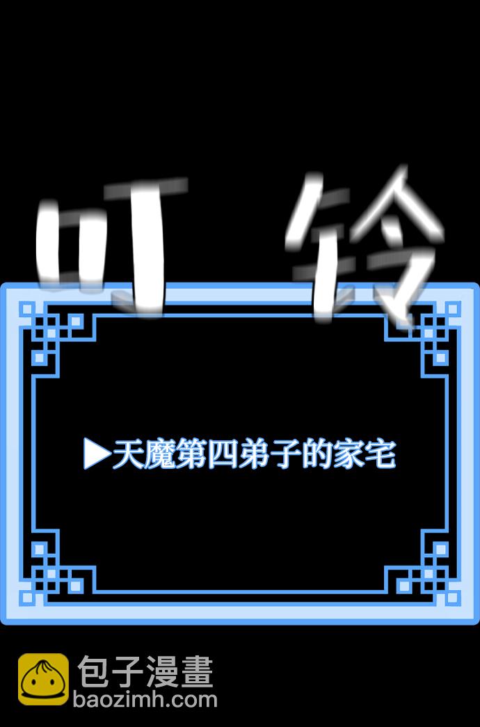 第54话127