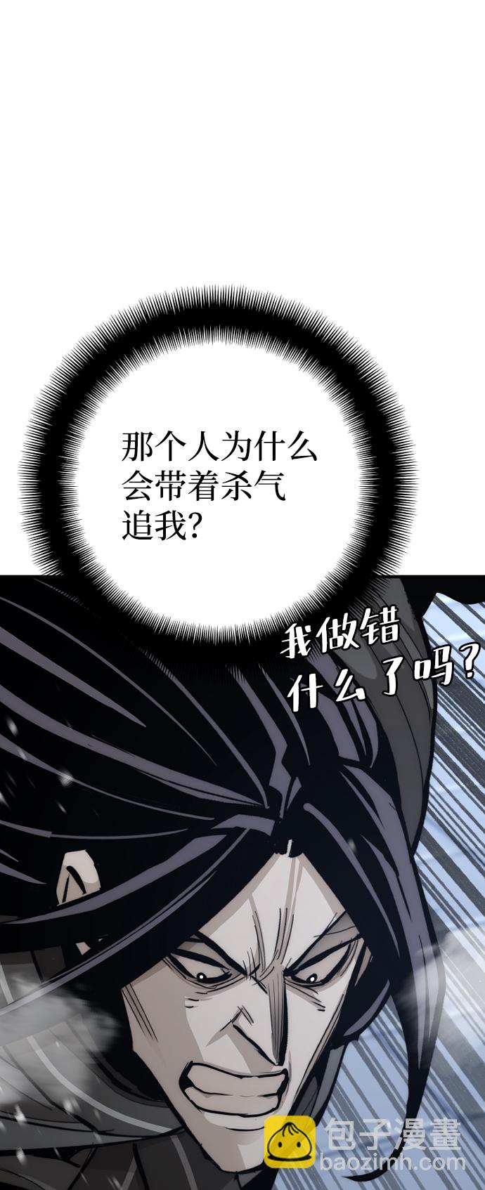 第54话13