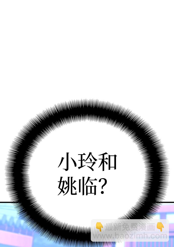 第54话130