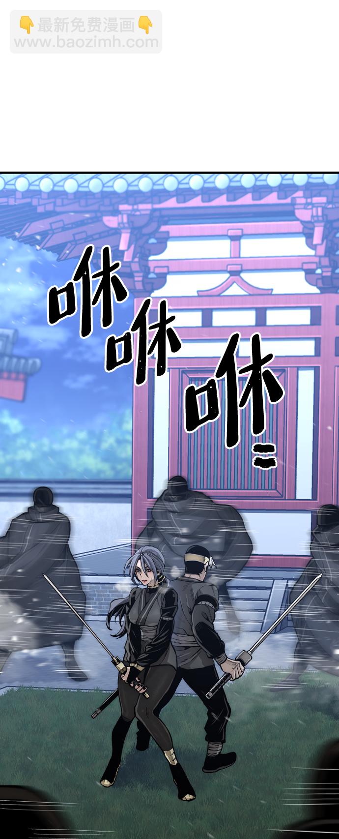 第54话132