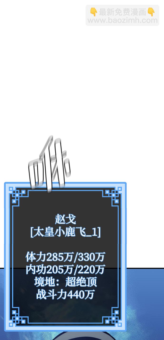 第54话135