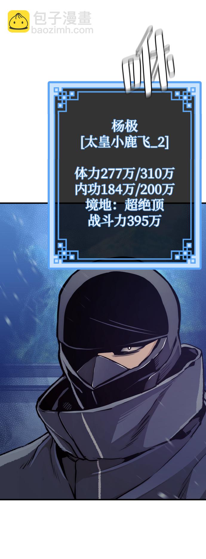 第54话137