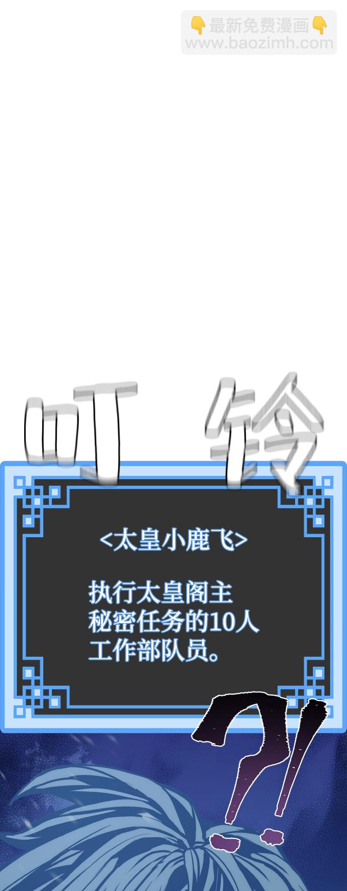 第54话138