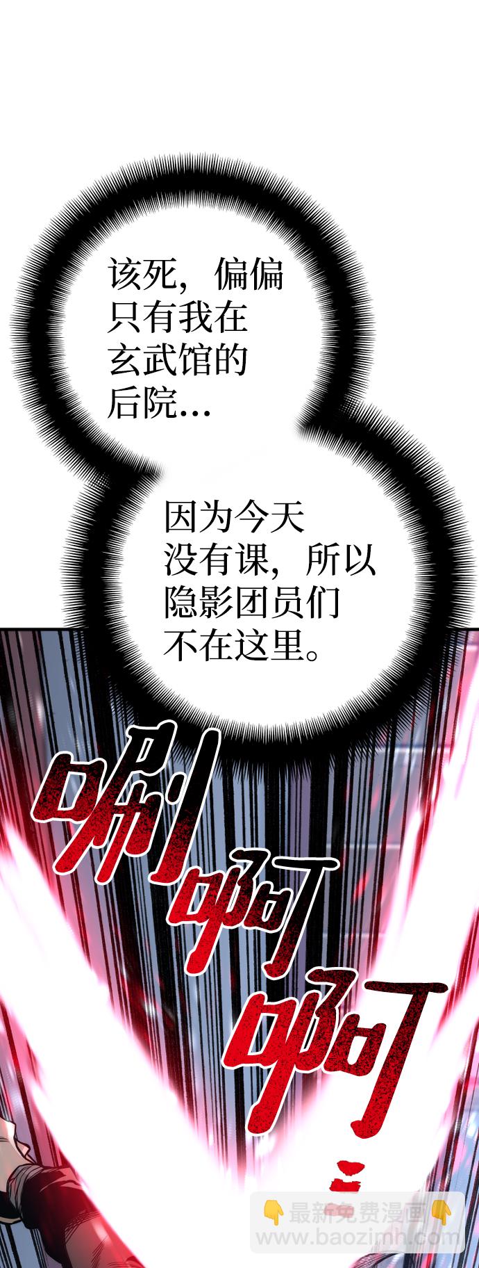 第54话15