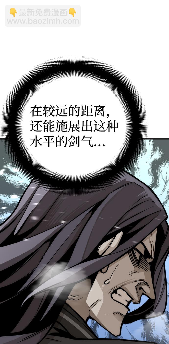 第54话18