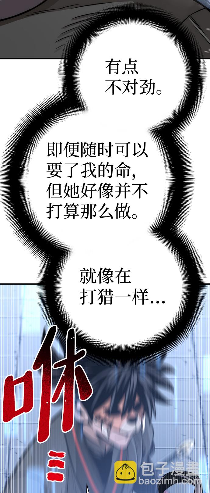 第54话19