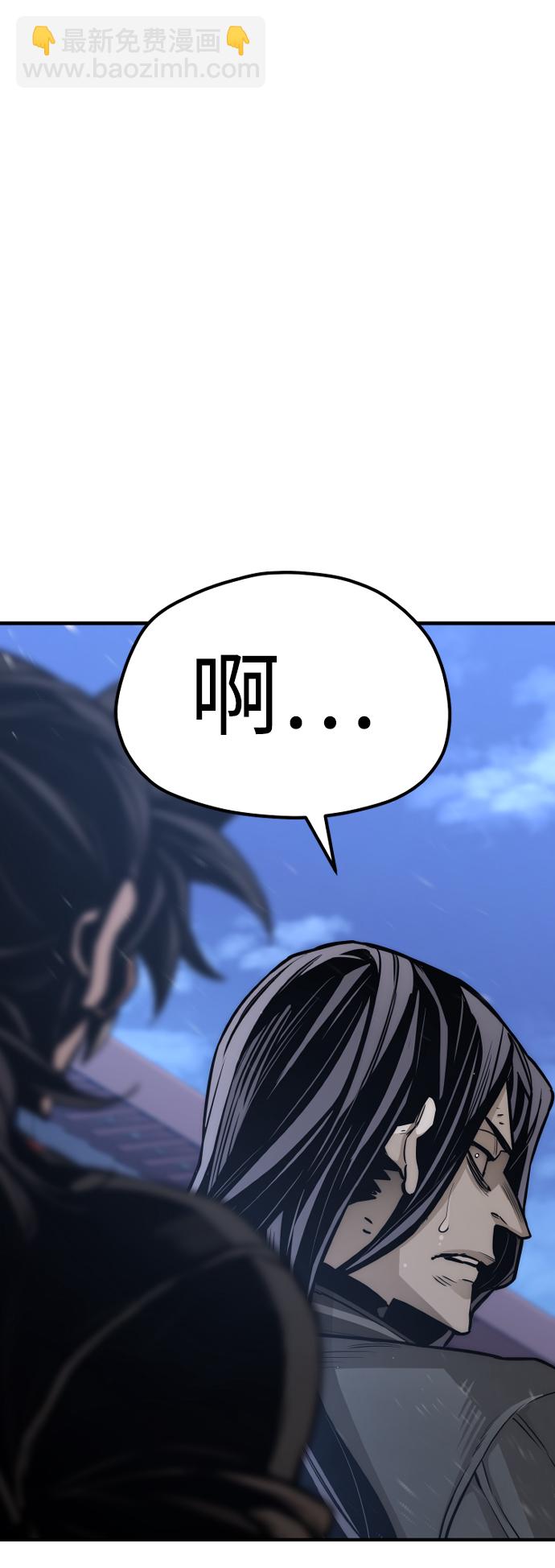 第54话21
