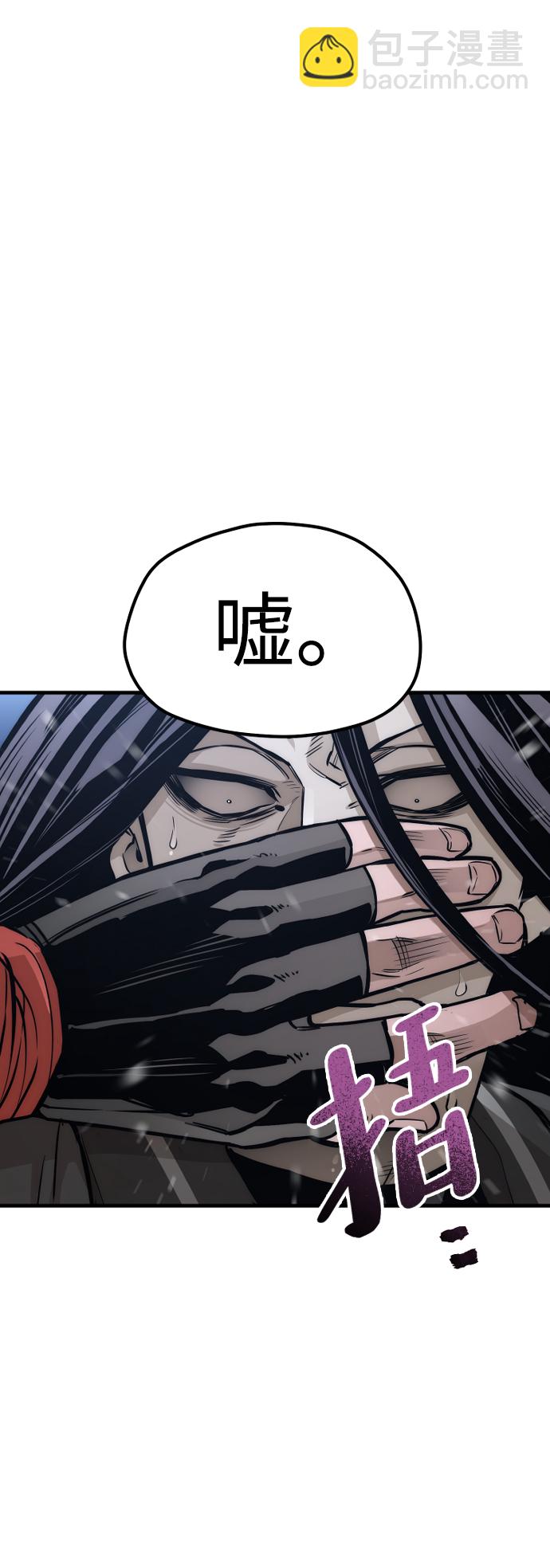 第54话22