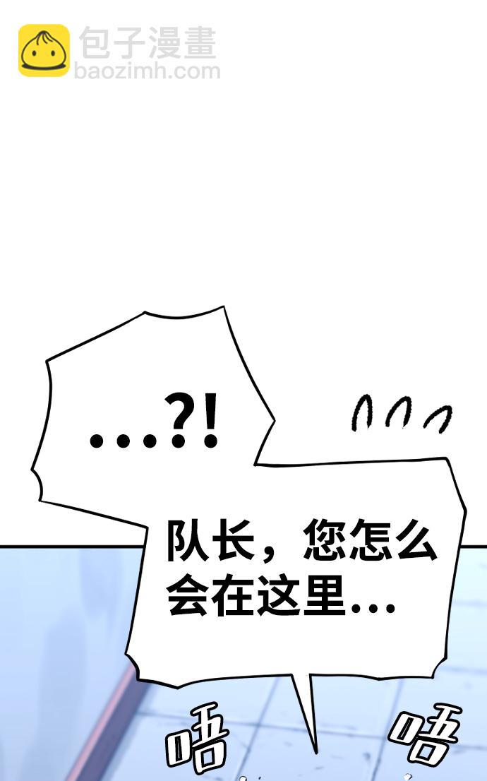 第54话24