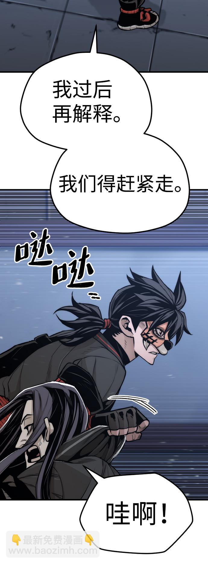 第54话26