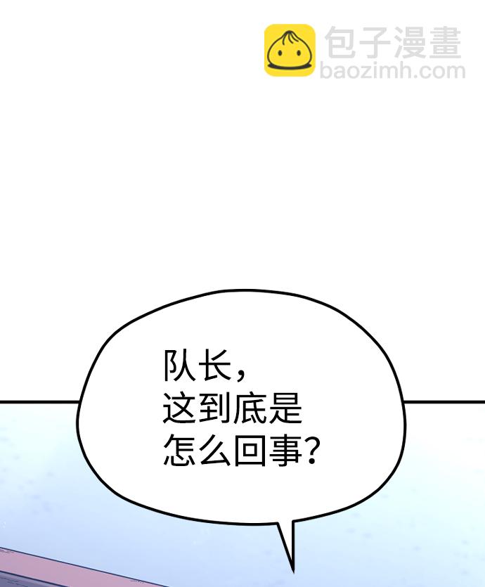 第54话30