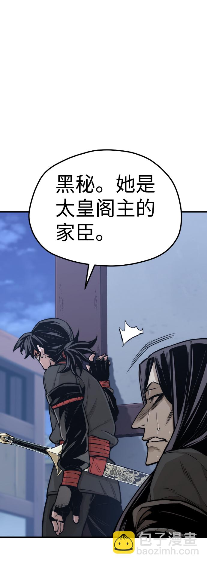 第54话32