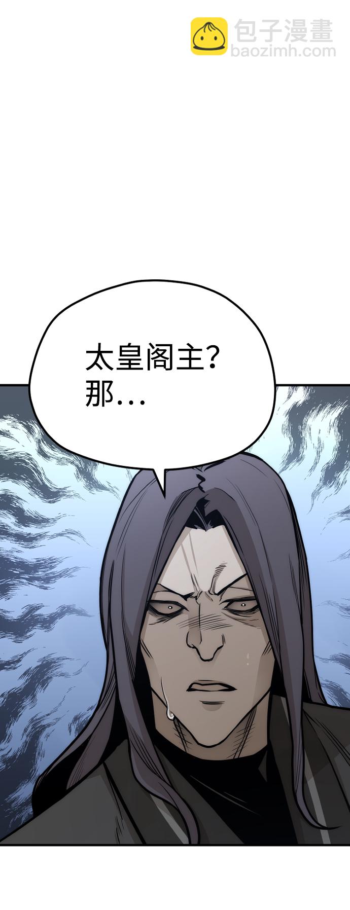 第54话33