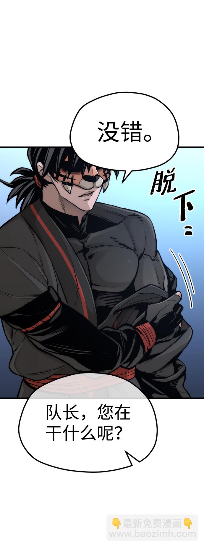 第54话34