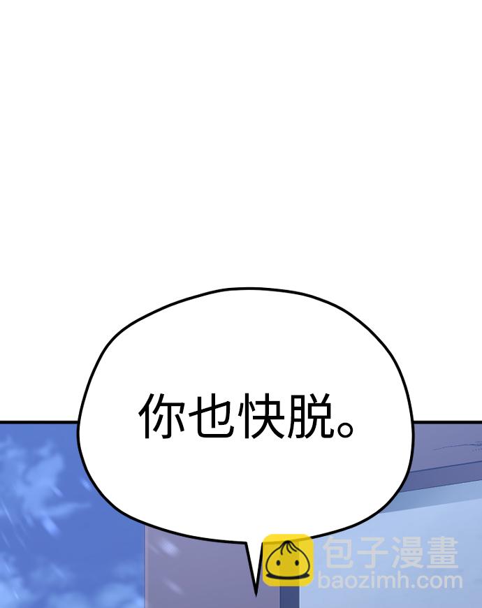 第54话35