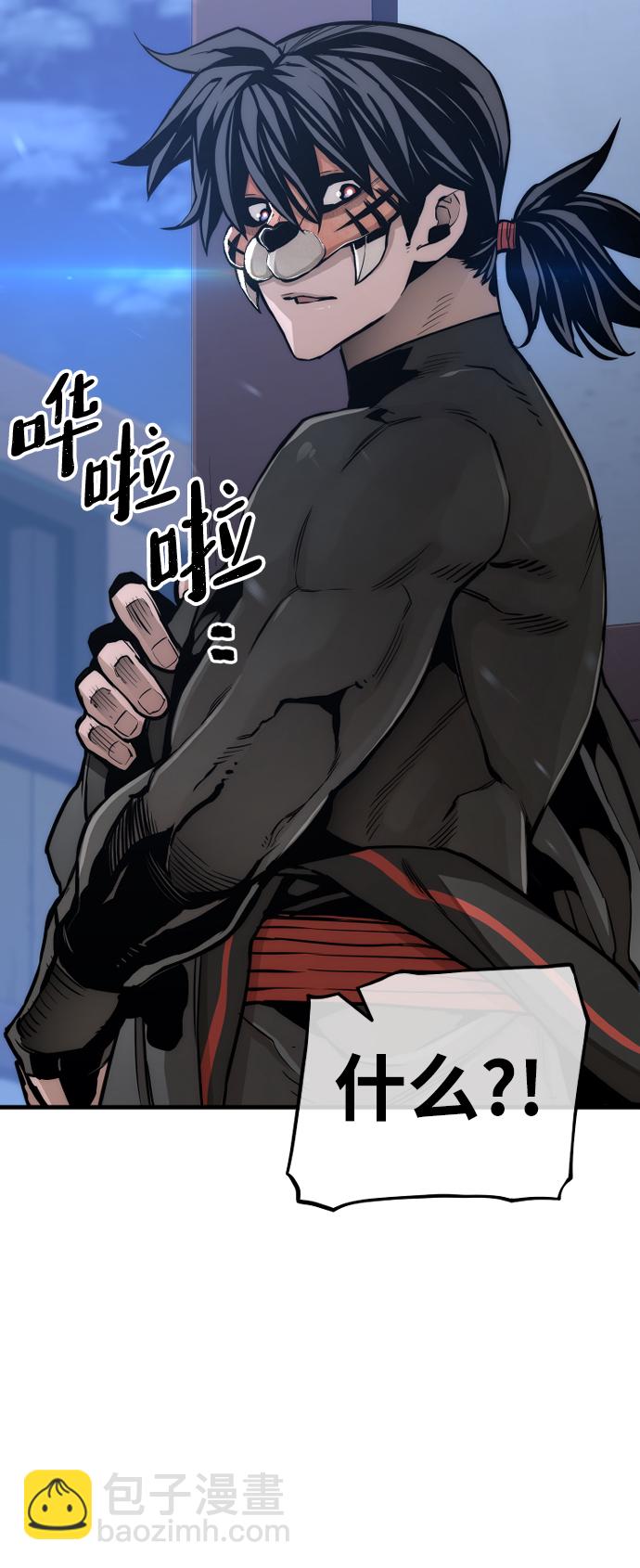 第54话36
