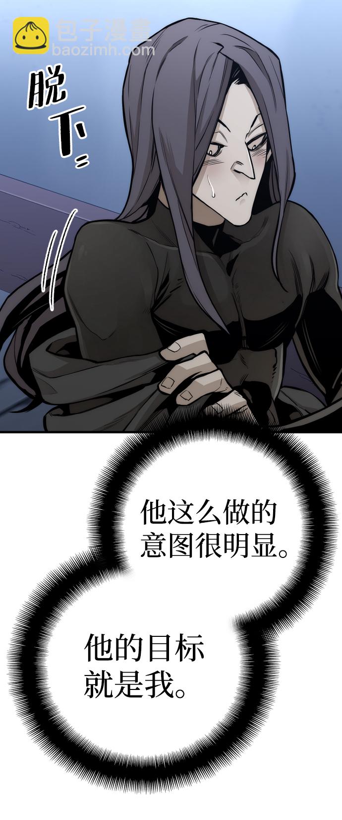 第54话39