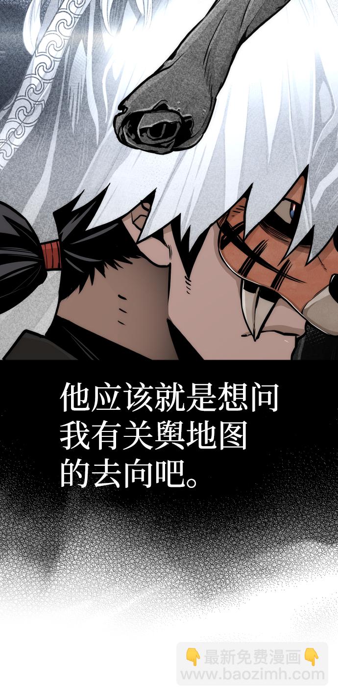 第54话41