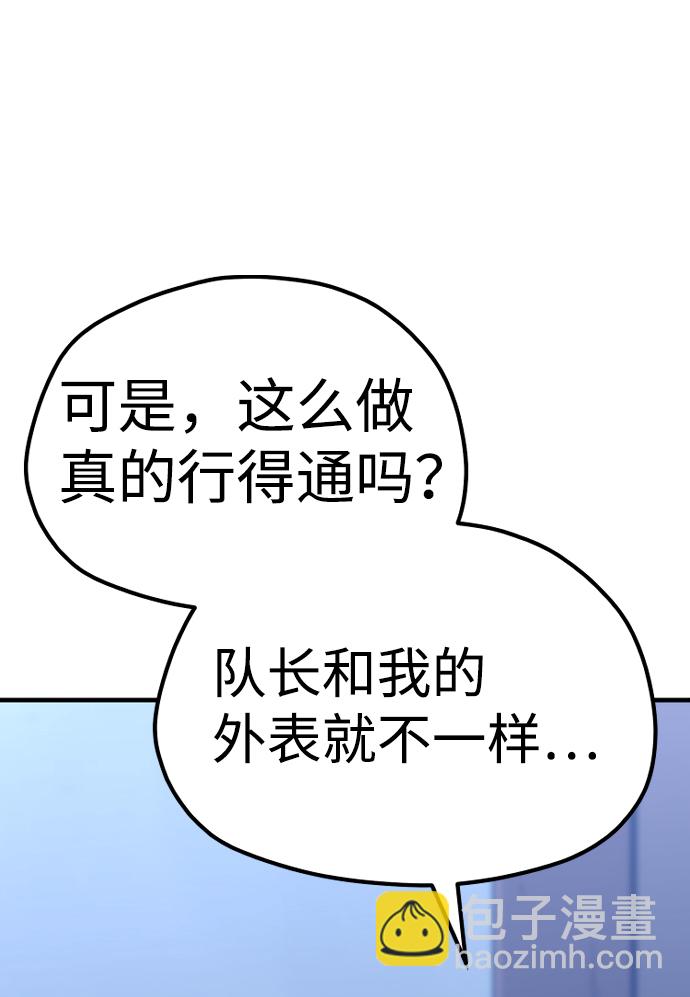 第54话42