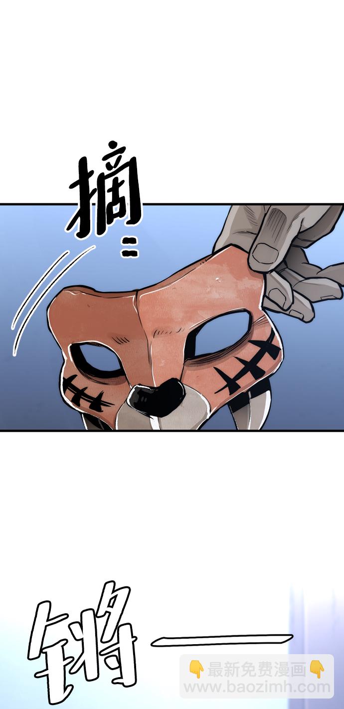 第54话46