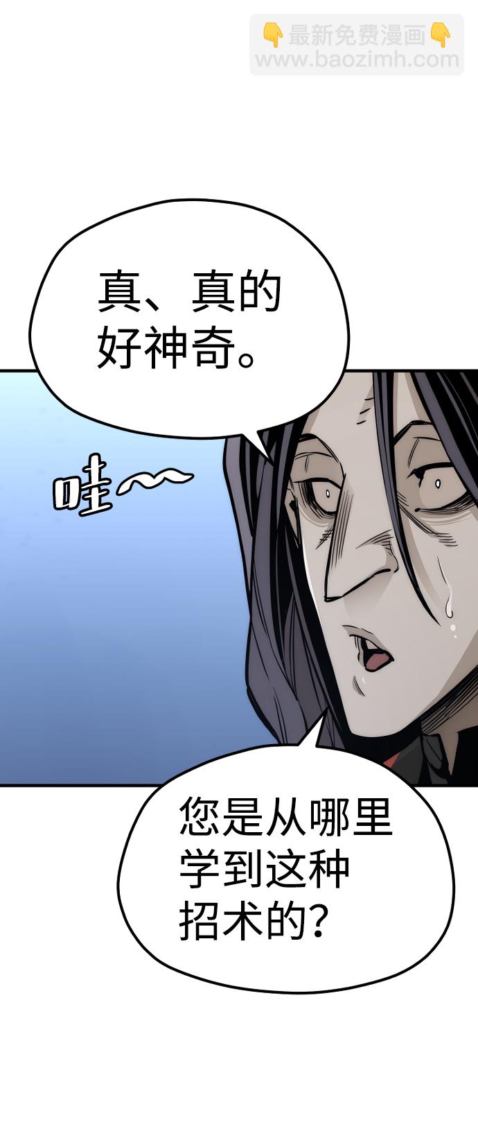 第54话48