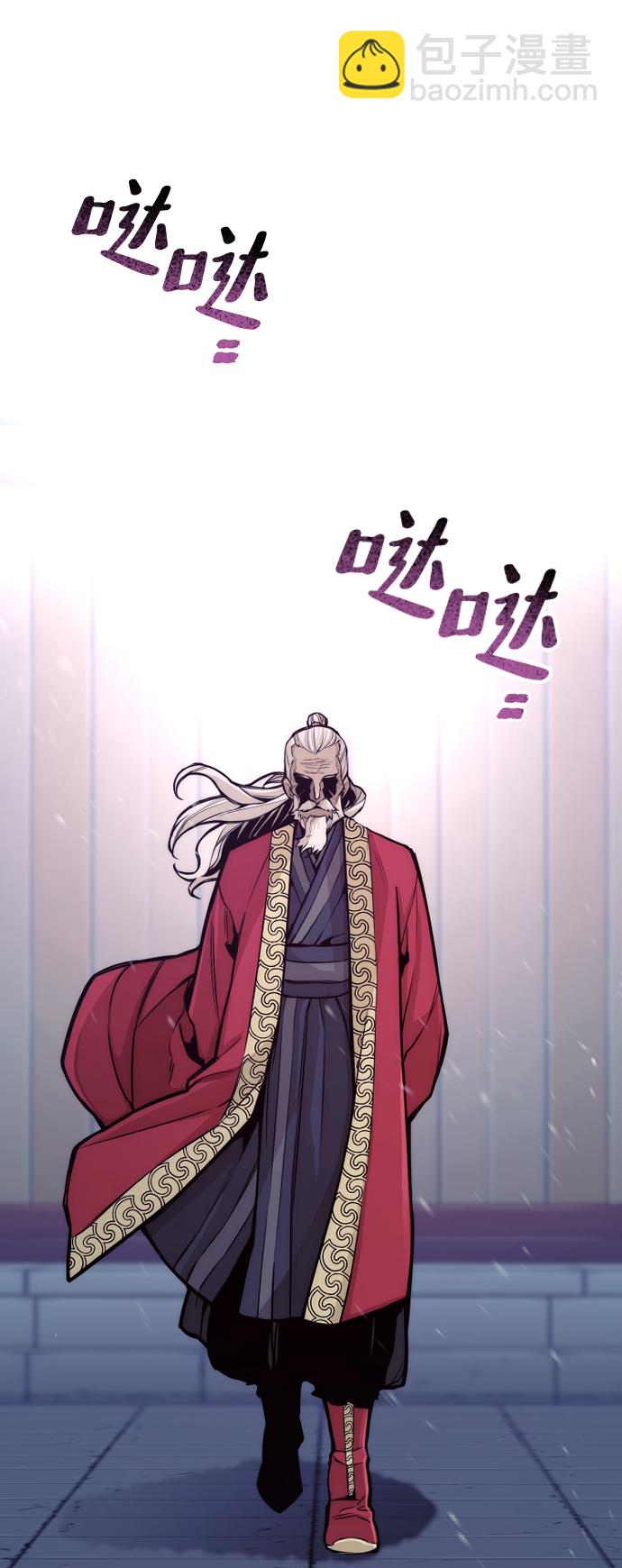 第54话5