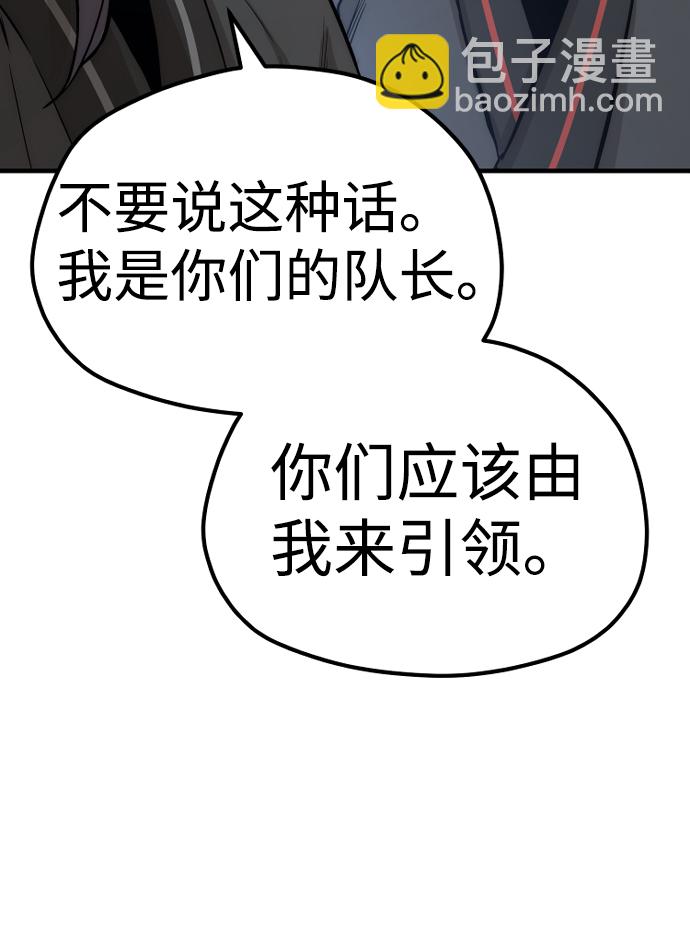 第54话54