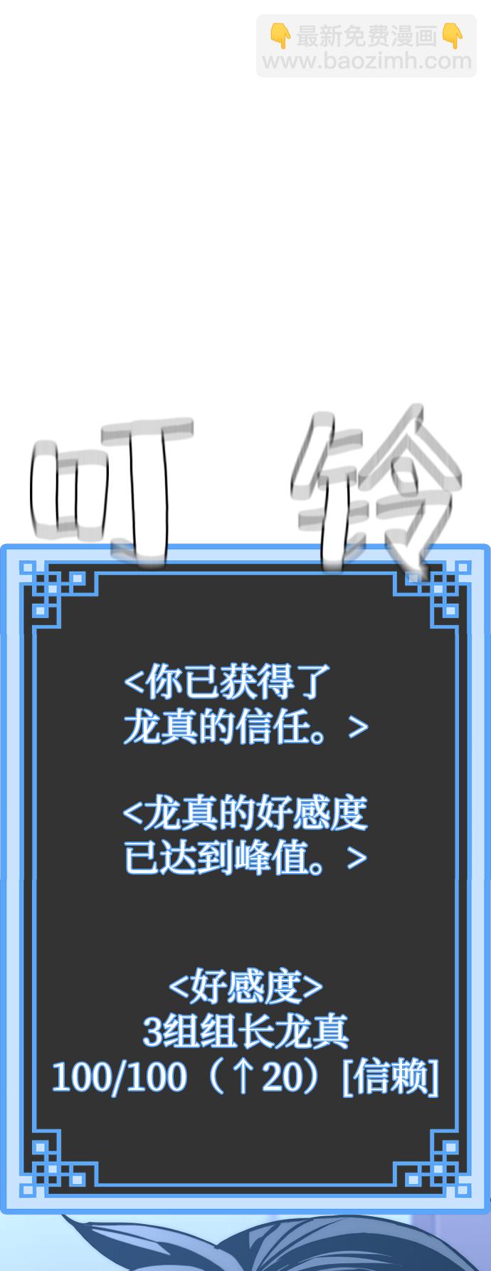 第54话56