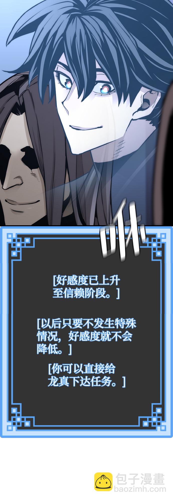 第54话57
