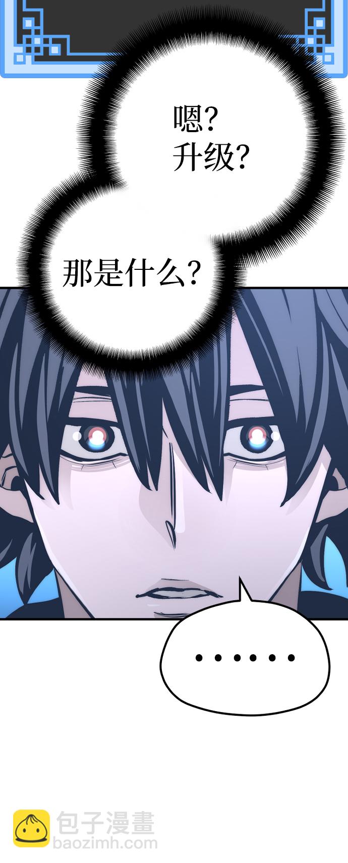 第54话59