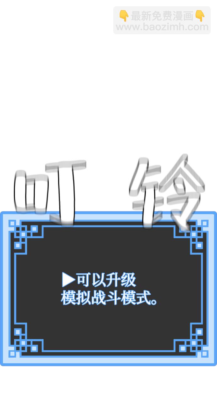 第54话60
