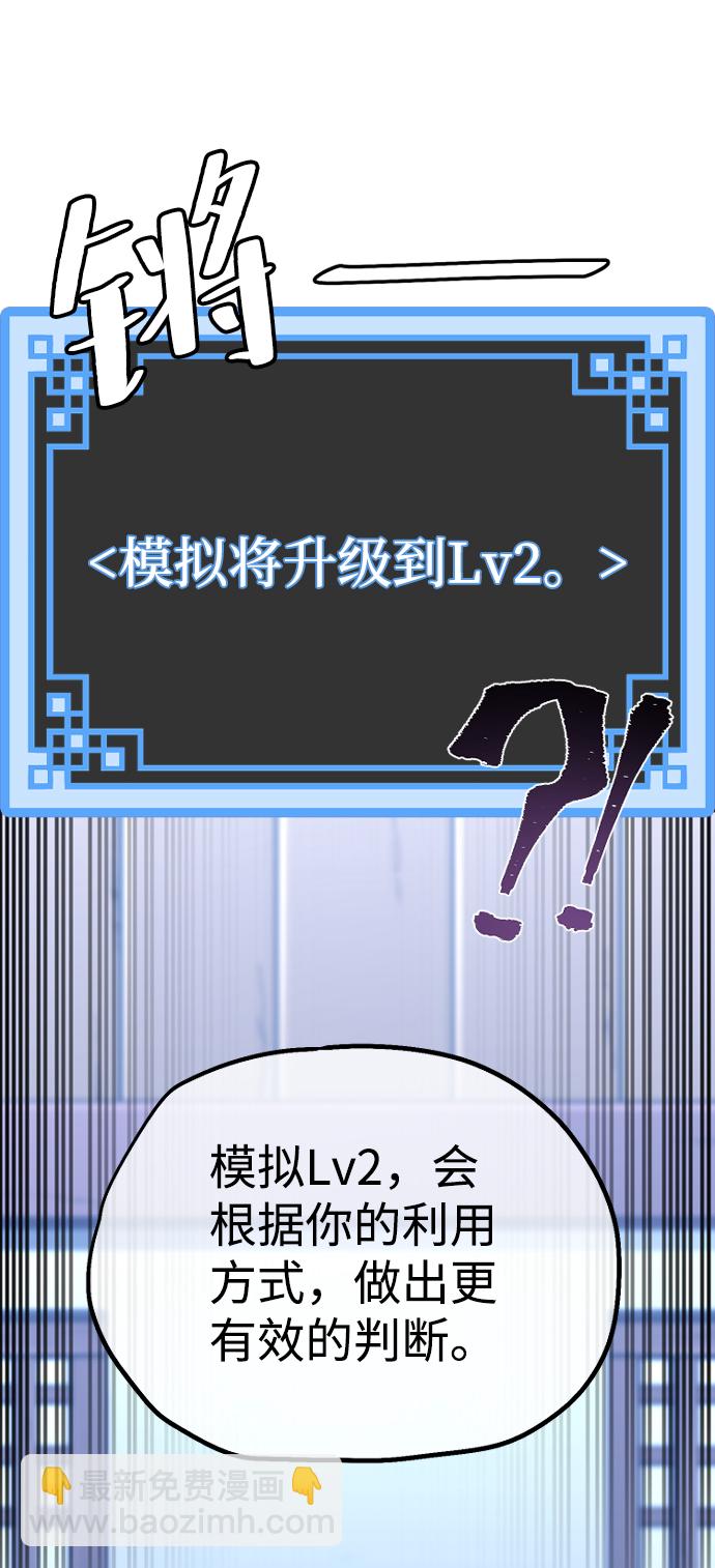 第54话61