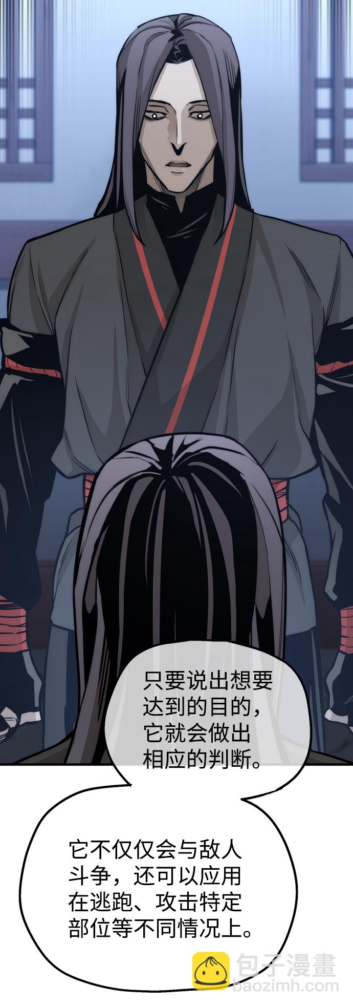 第54话62