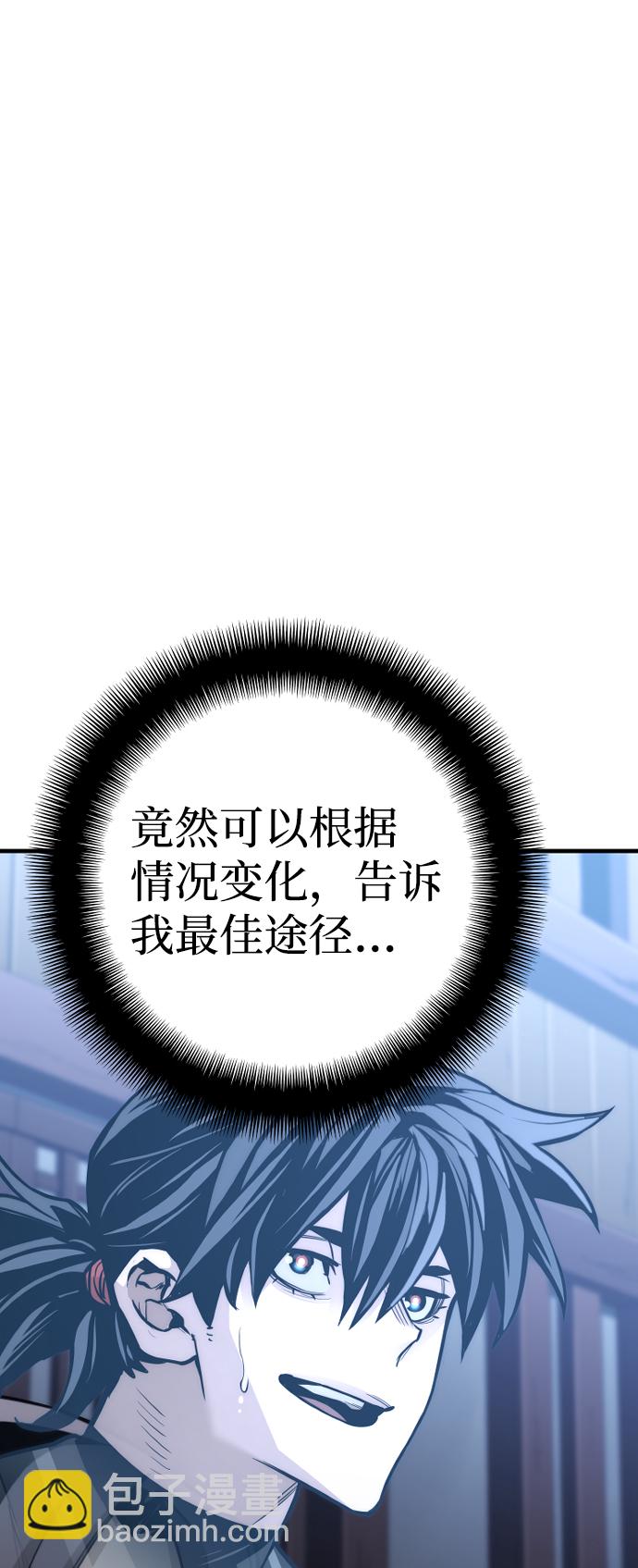 第54话63