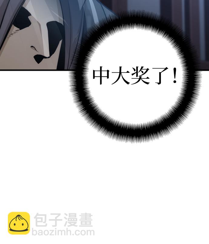 第54话64