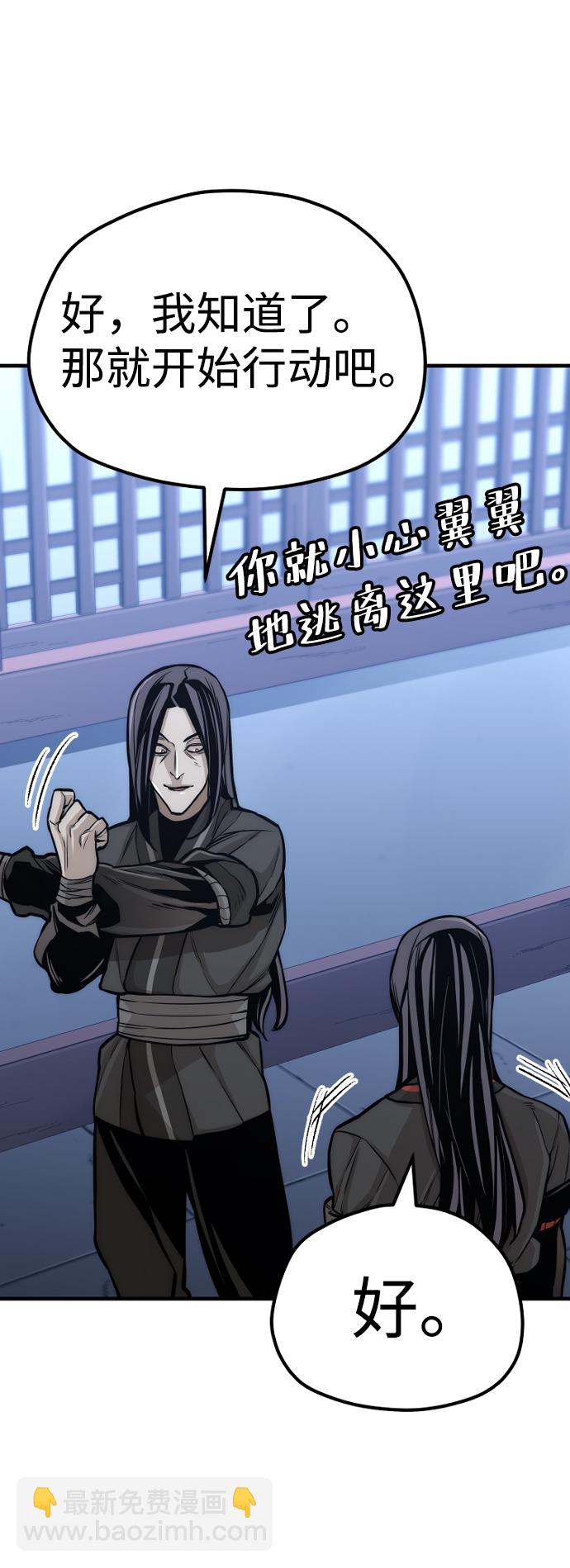 第54话65