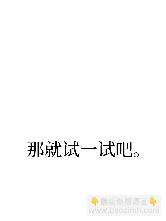 第54话68