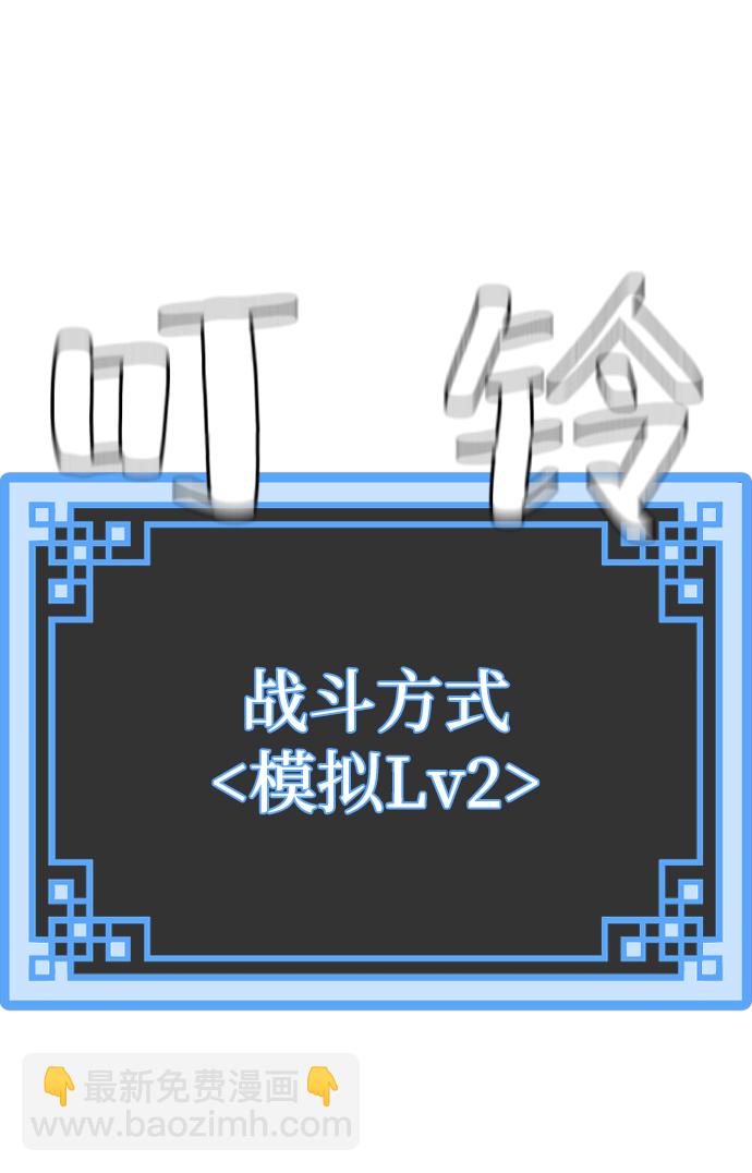 第54话69