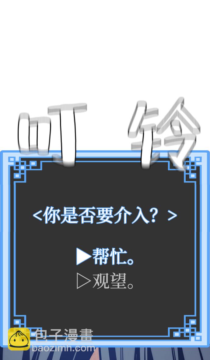 第54话7