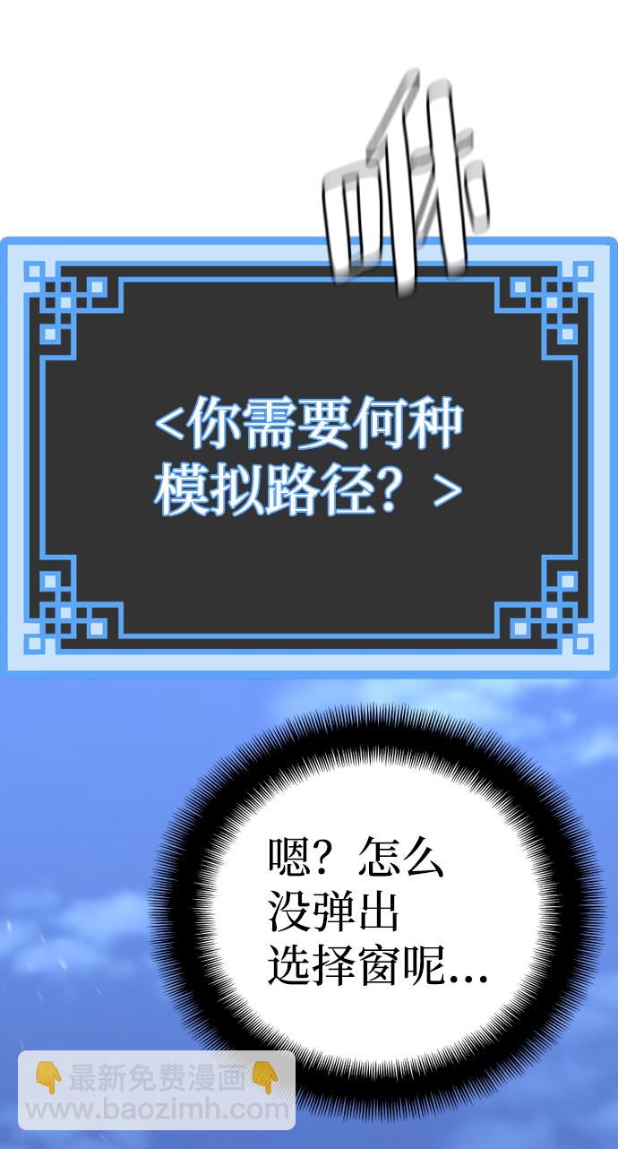 第54话70