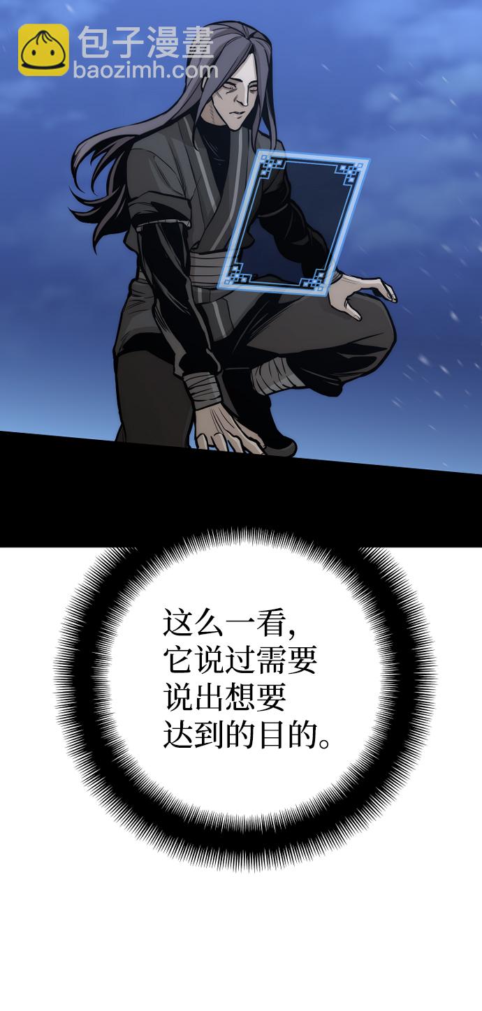 第54话71