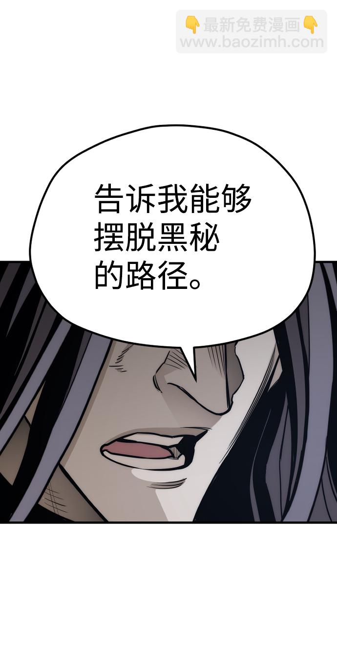 第54话72