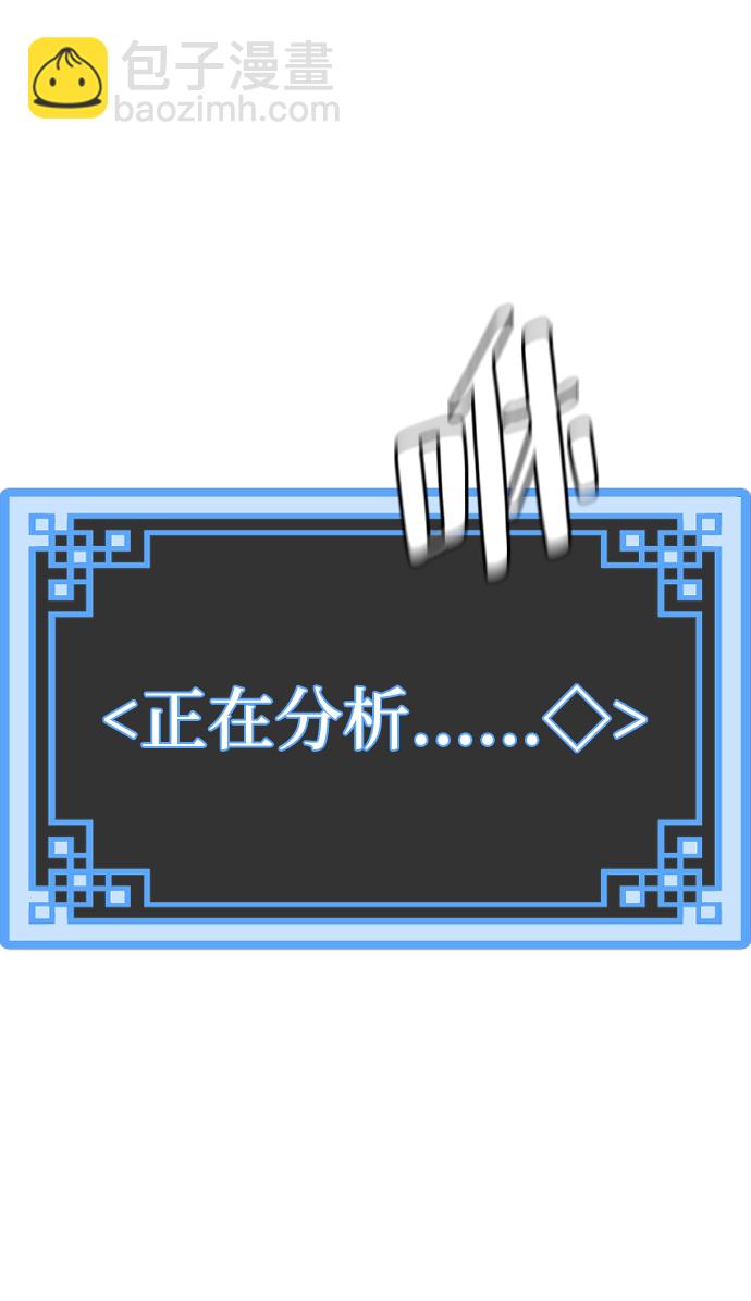 第54话73