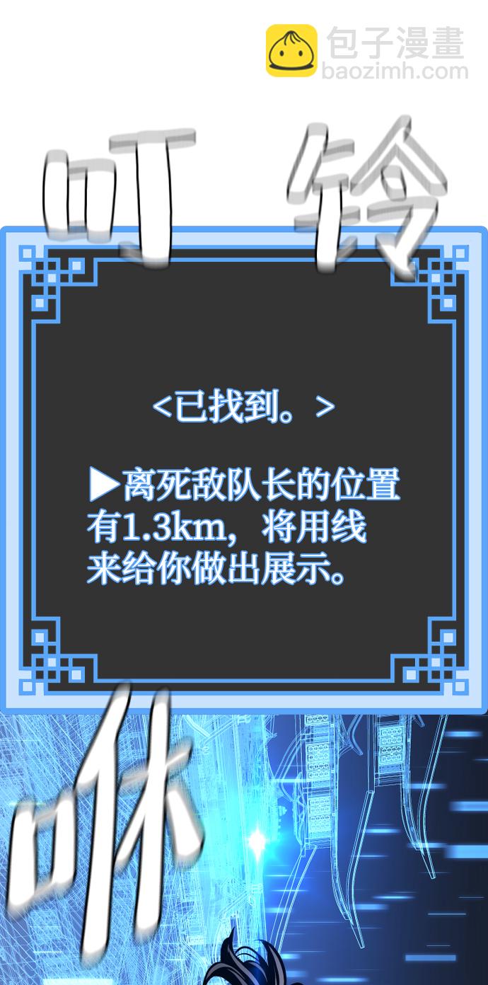 第54话74