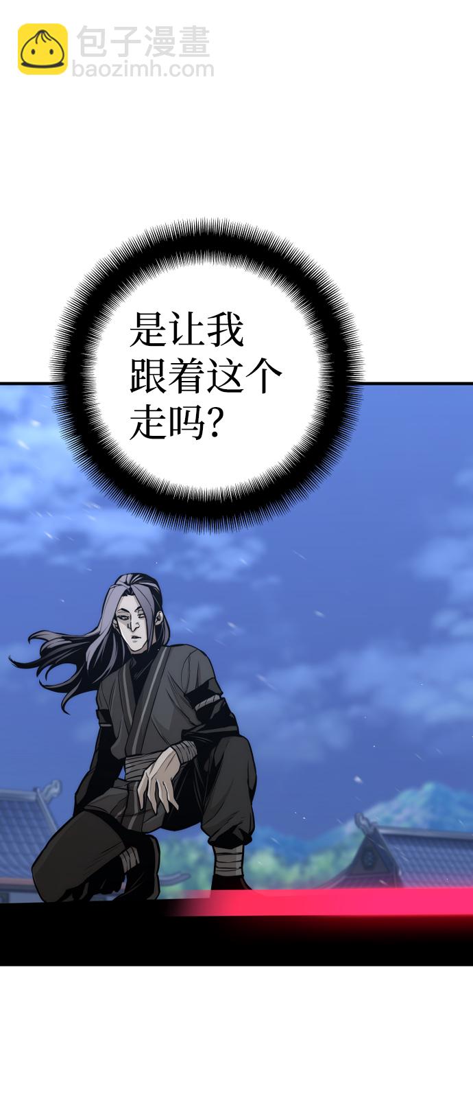 第54话78