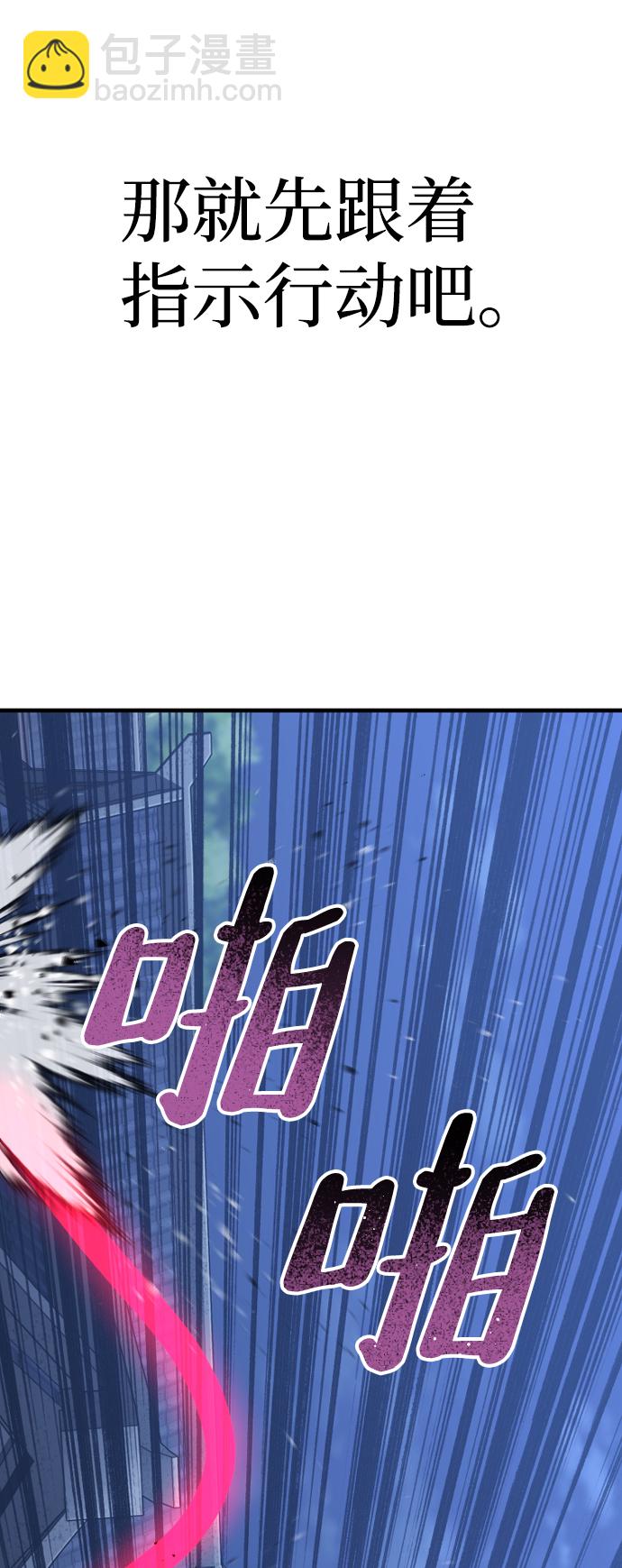 第54话79