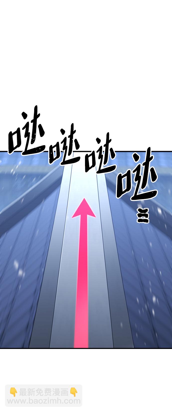 第54话81