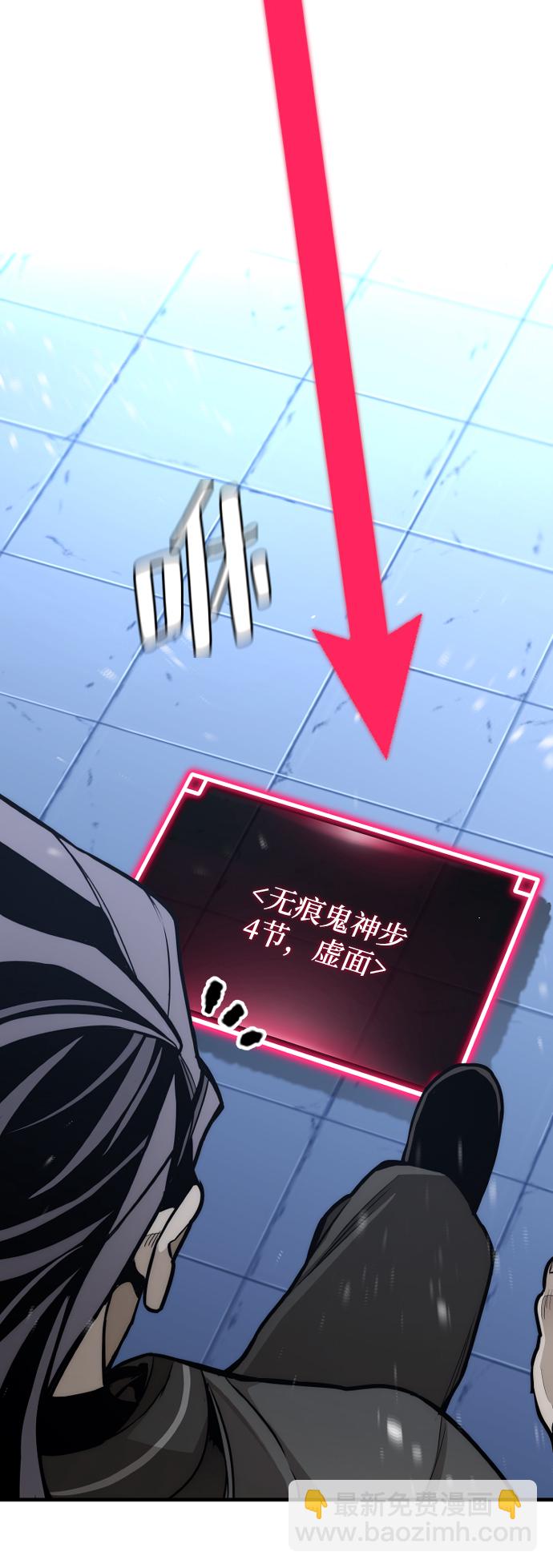 第54话84