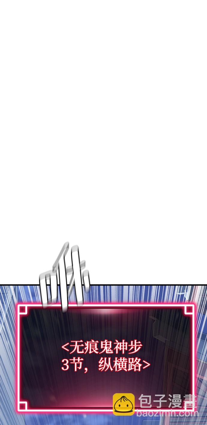 第54话88