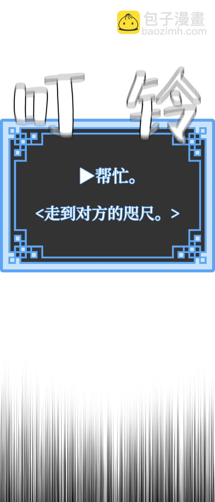 第54话9